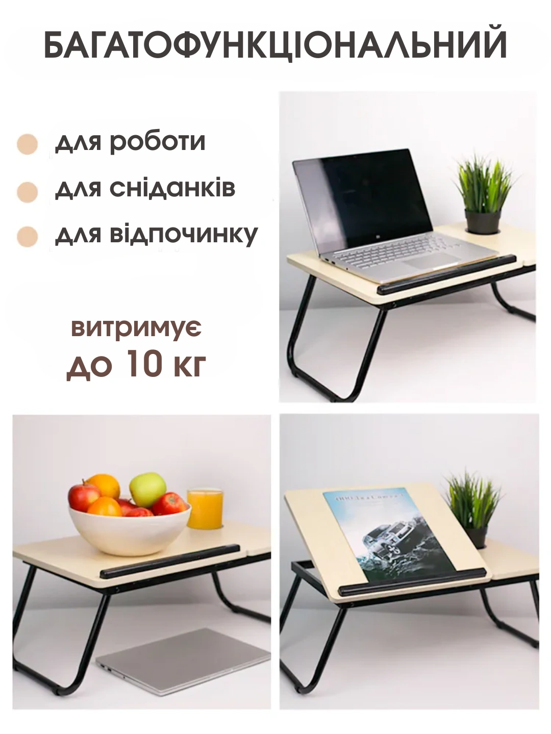 Сковорода для млинців <span>електрична/електроблинниця</span>