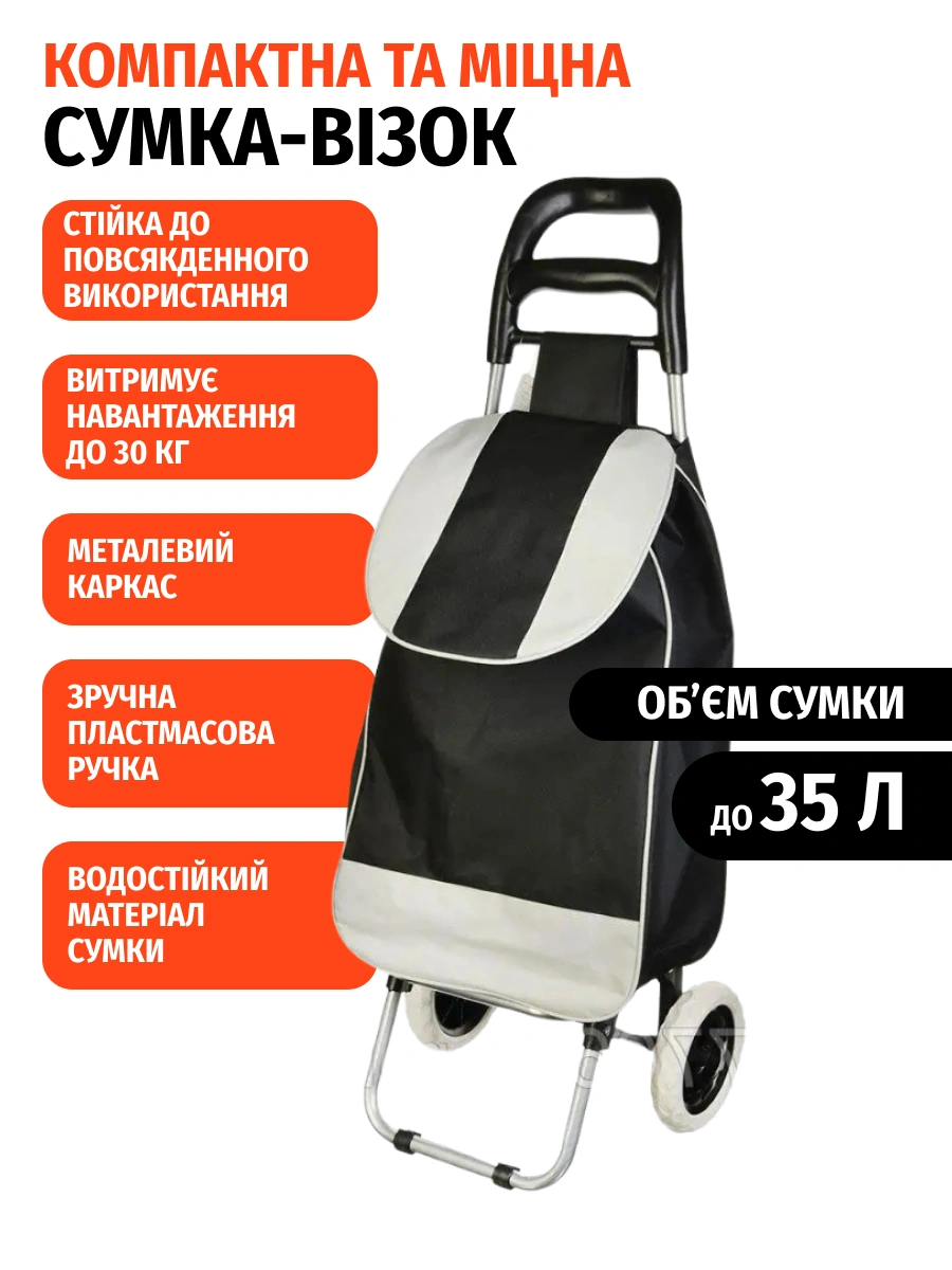 Вакуумний пакет для зберігання