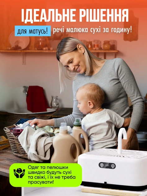 Сковорода для млинців <span>електрична/електроблинниця</span>