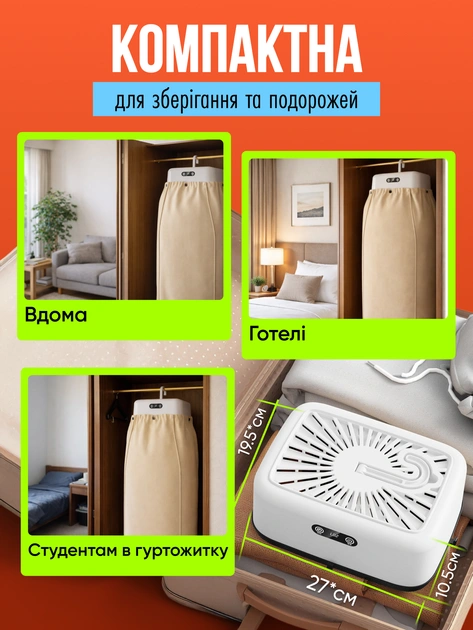 Сковорода для млинців <span>електрична/електроблинниця</span>
