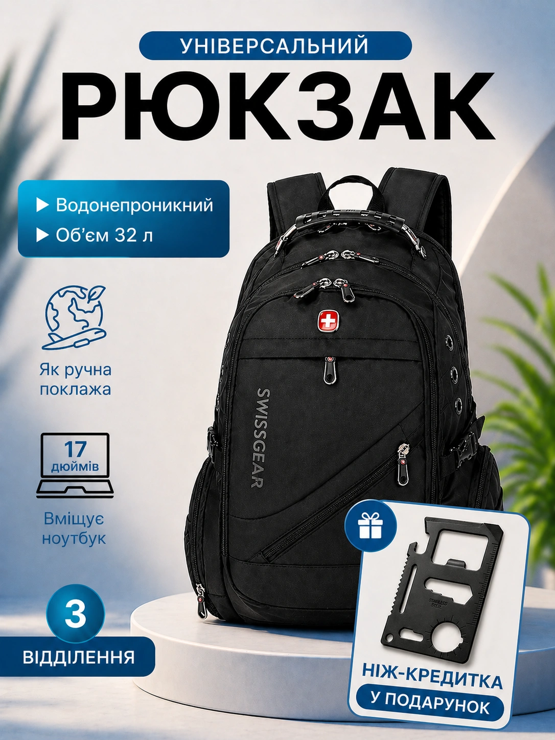 Вакуумний пакет для зберігання