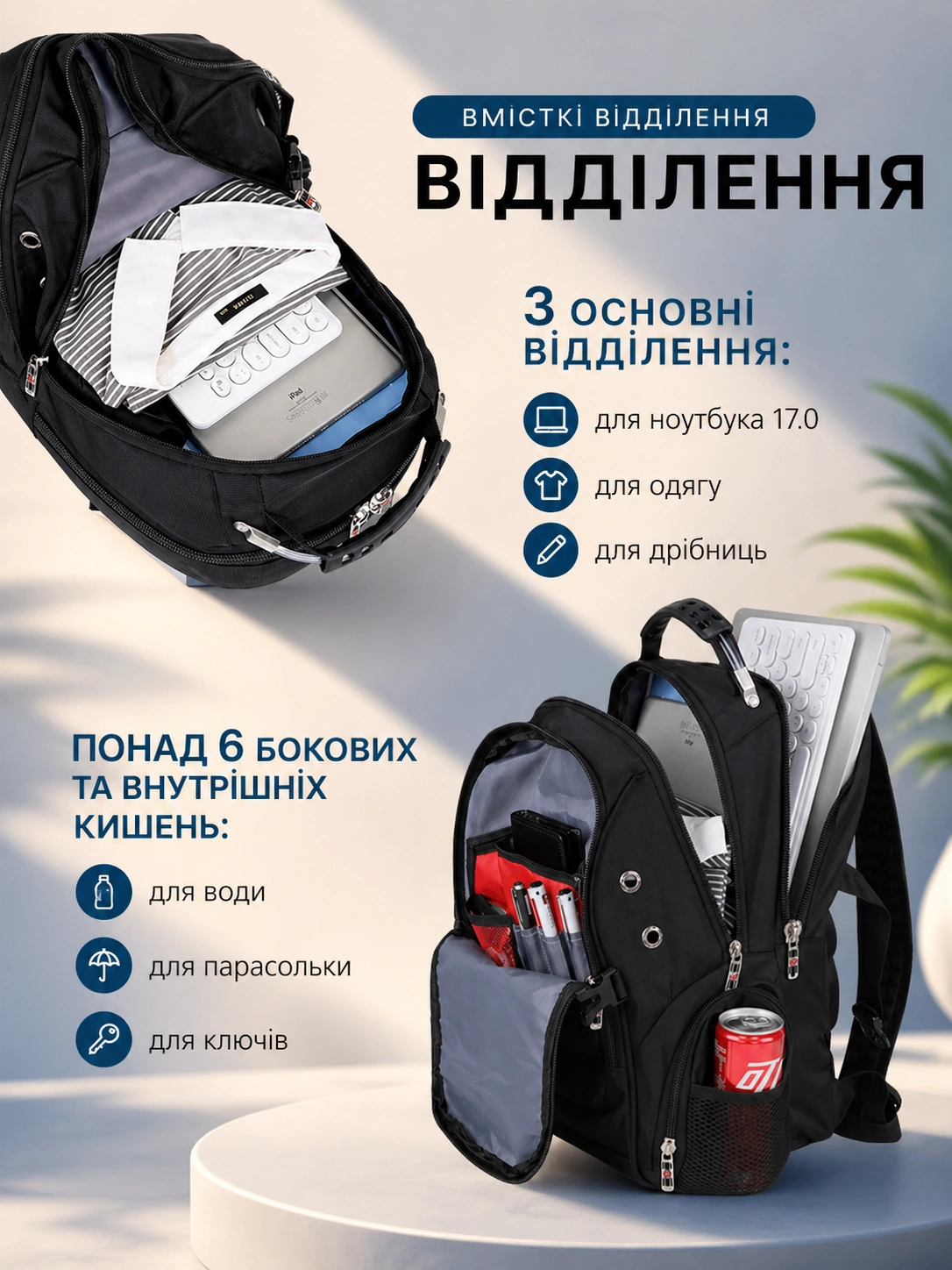 Сковорода для млинців <span>електрична/електроблинниця</span>