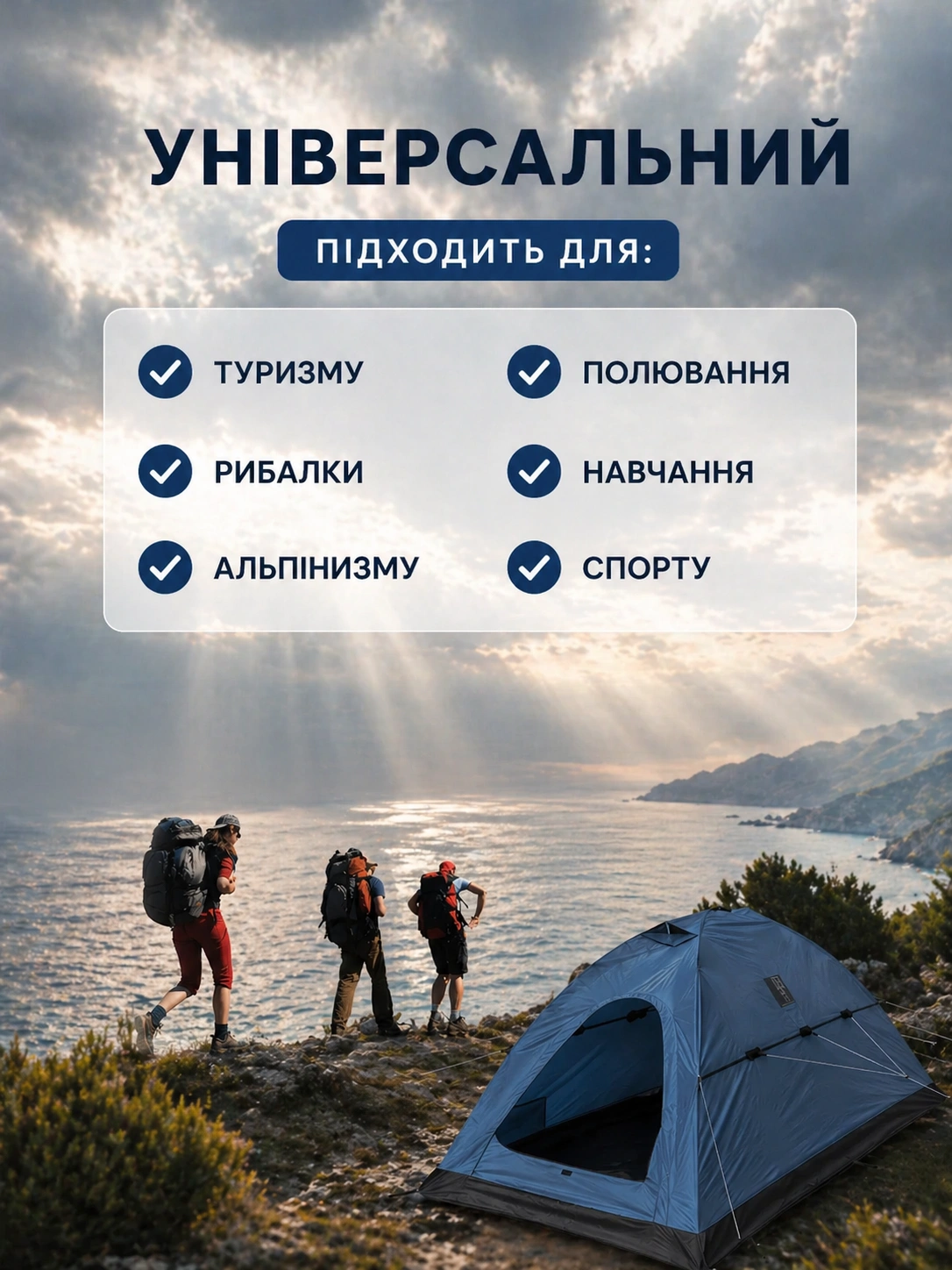 Сковорода для млинців <span>електрична/електроблинниця</span>