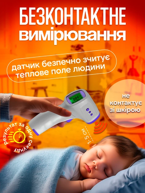 Сковорода для млинців <span>електрична/електроблинниця</span>
