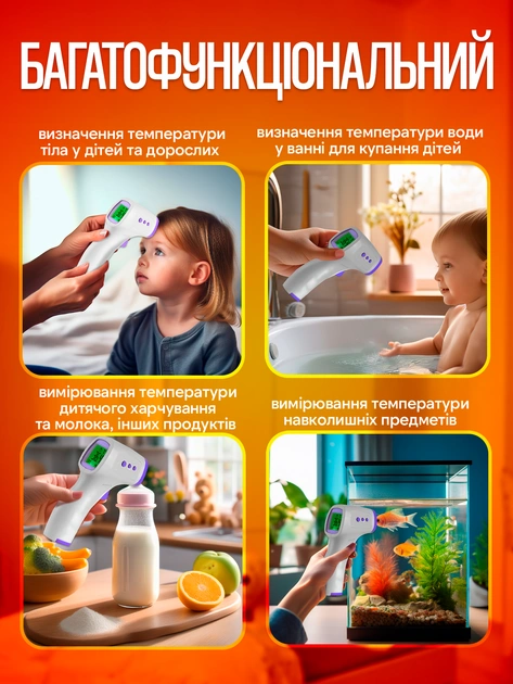 Сковорода для млинців <span>електрична/електроблинниця</span>