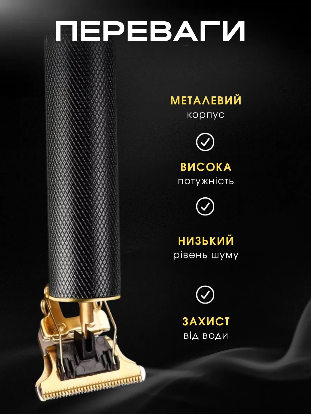 Сковорода для млинців <span>електрична/електроблинниця</span>