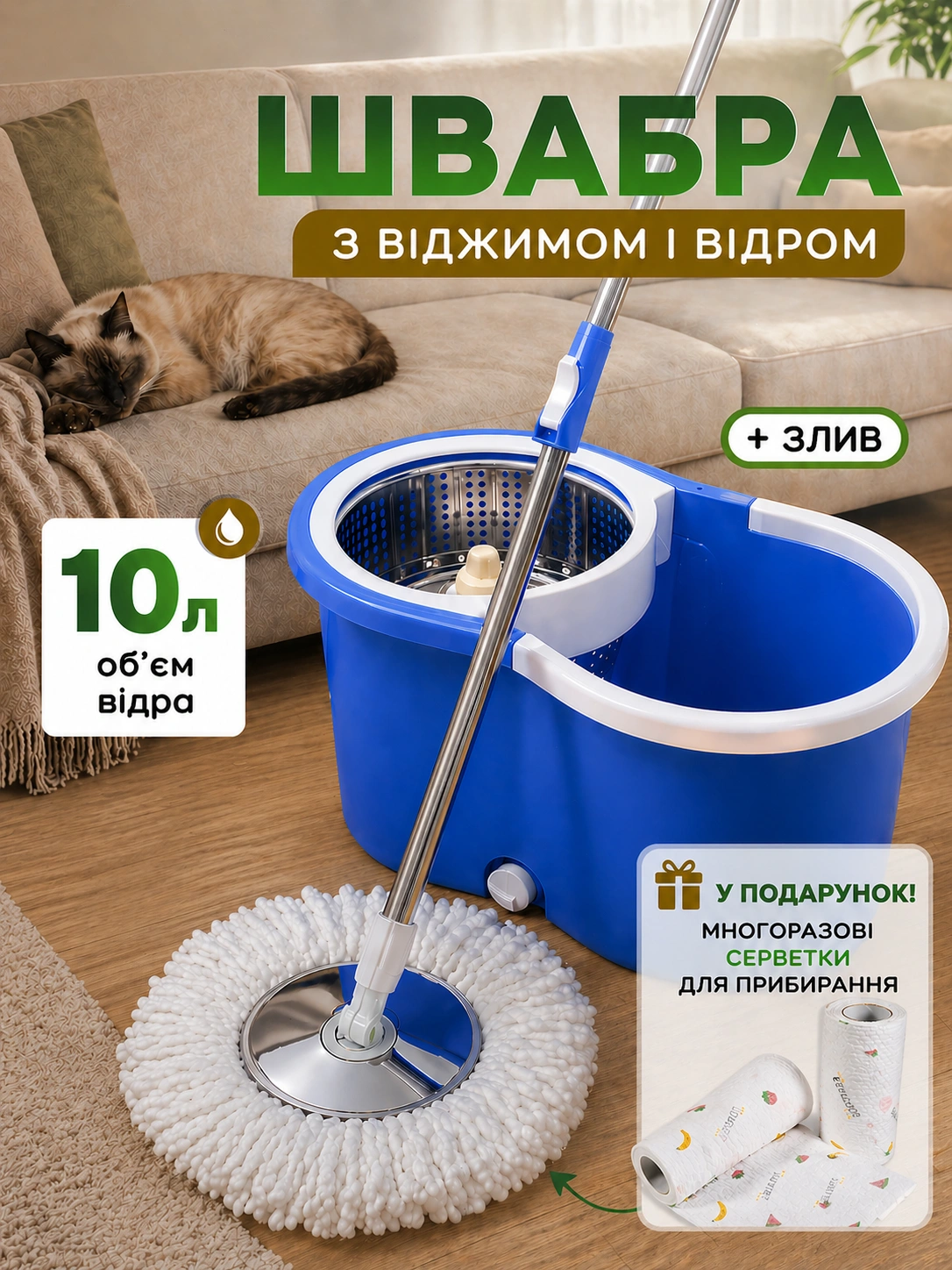 Вакуумний пакет для зберігання