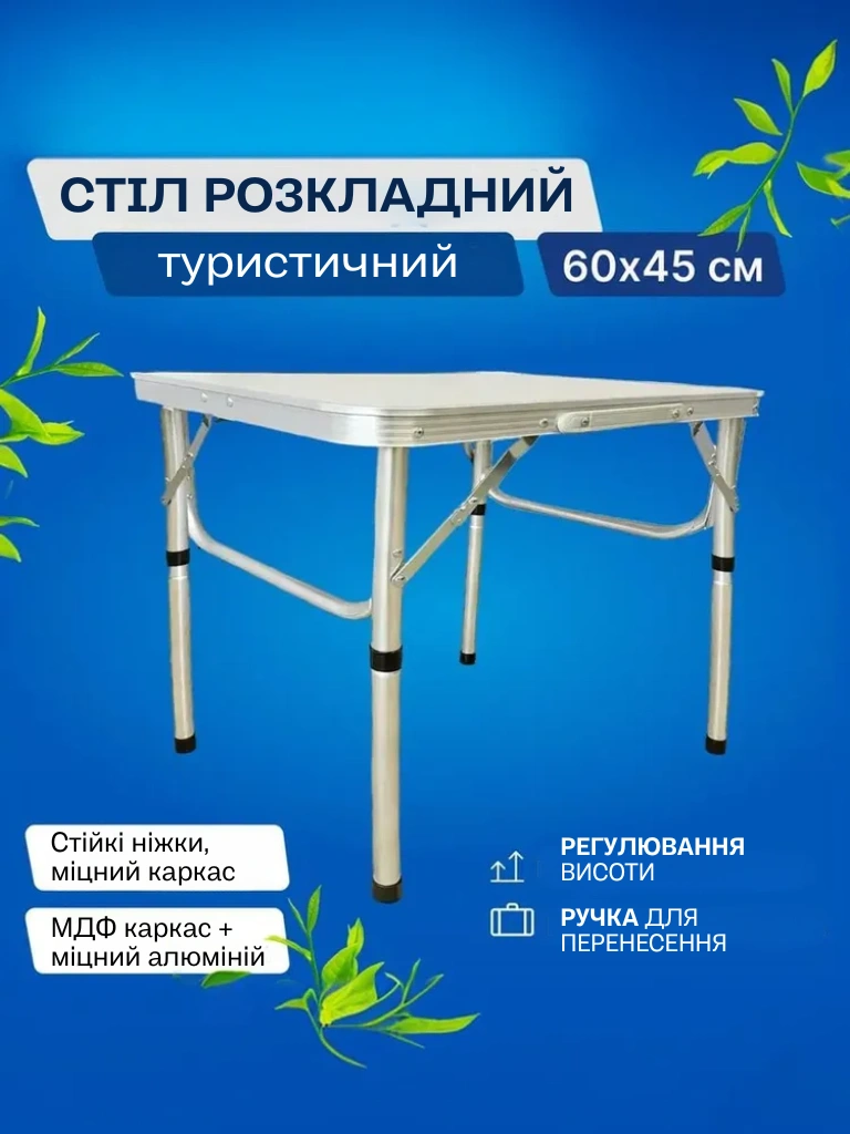 Сковорода для млинців <span>електрична/електроблинниця</span>