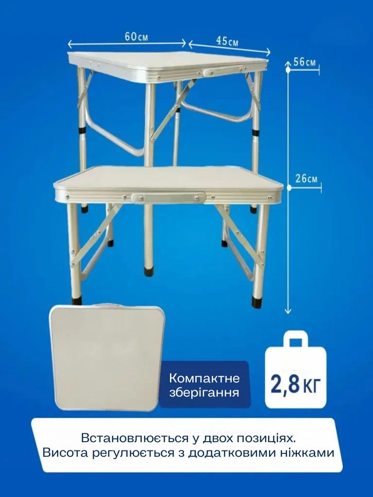 Складаний туристичний стіл Ranger Plain