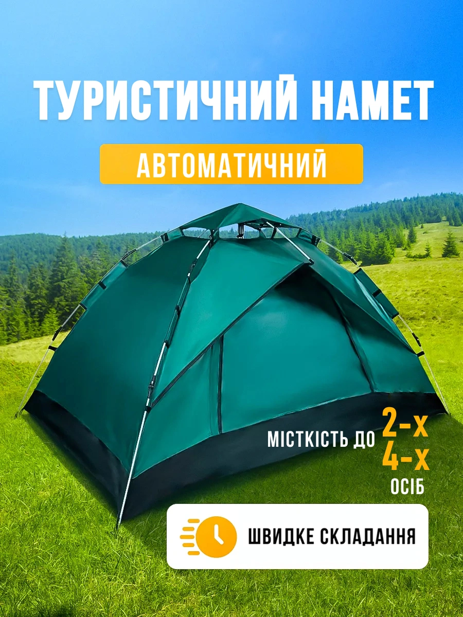Вакуумний пакет для зберігання