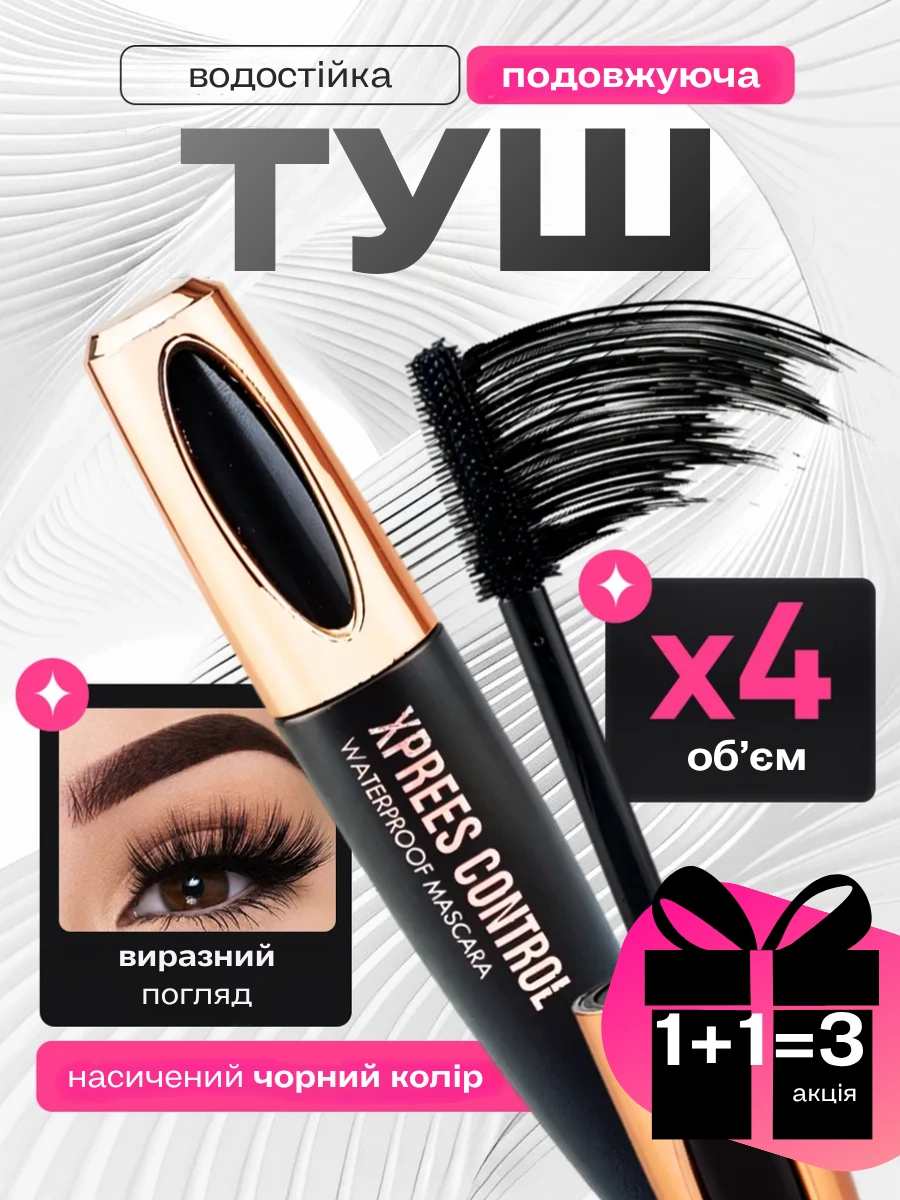 Вакуумний пакет для зберігання