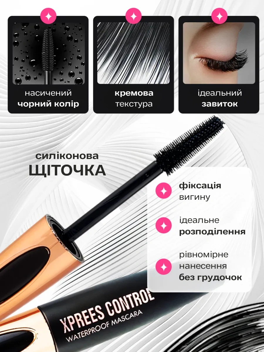 Сковорода для млинців <span>електрична/електроблинниця</span>