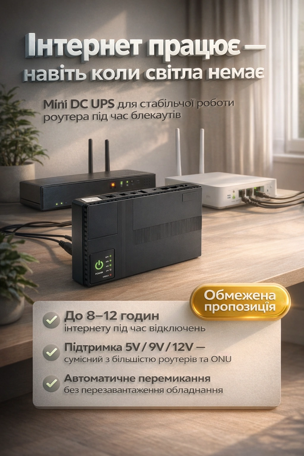 Вакуумний пакет для зберігання