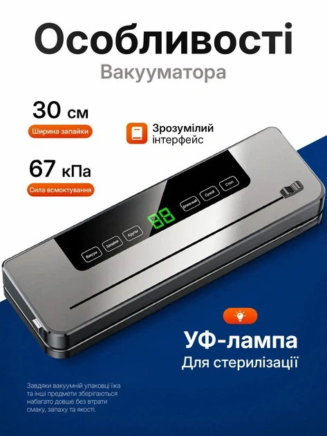 Сковорода для млинців <span>електрична/електроблинниця</span>