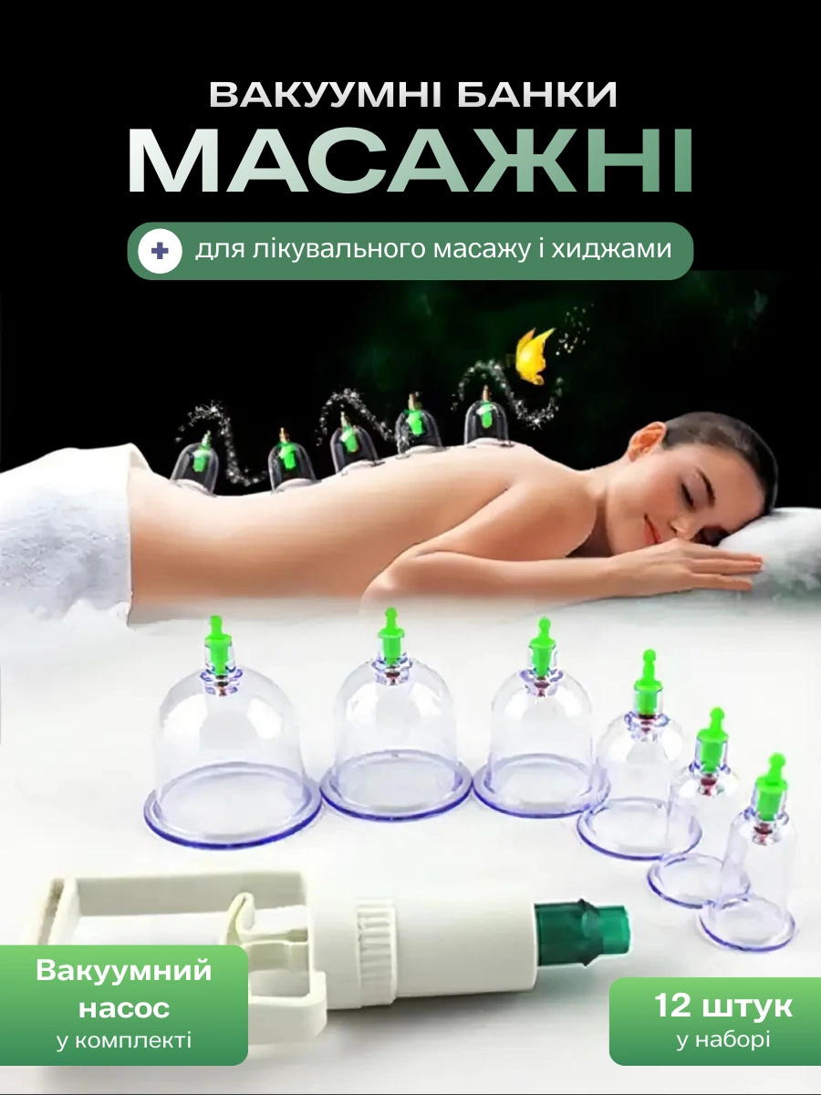 Вакуумний пакет для зберігання