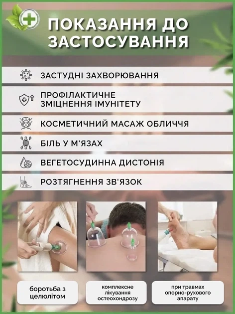 Сковорода для млинців <span>електрична/електроблинниця</span>