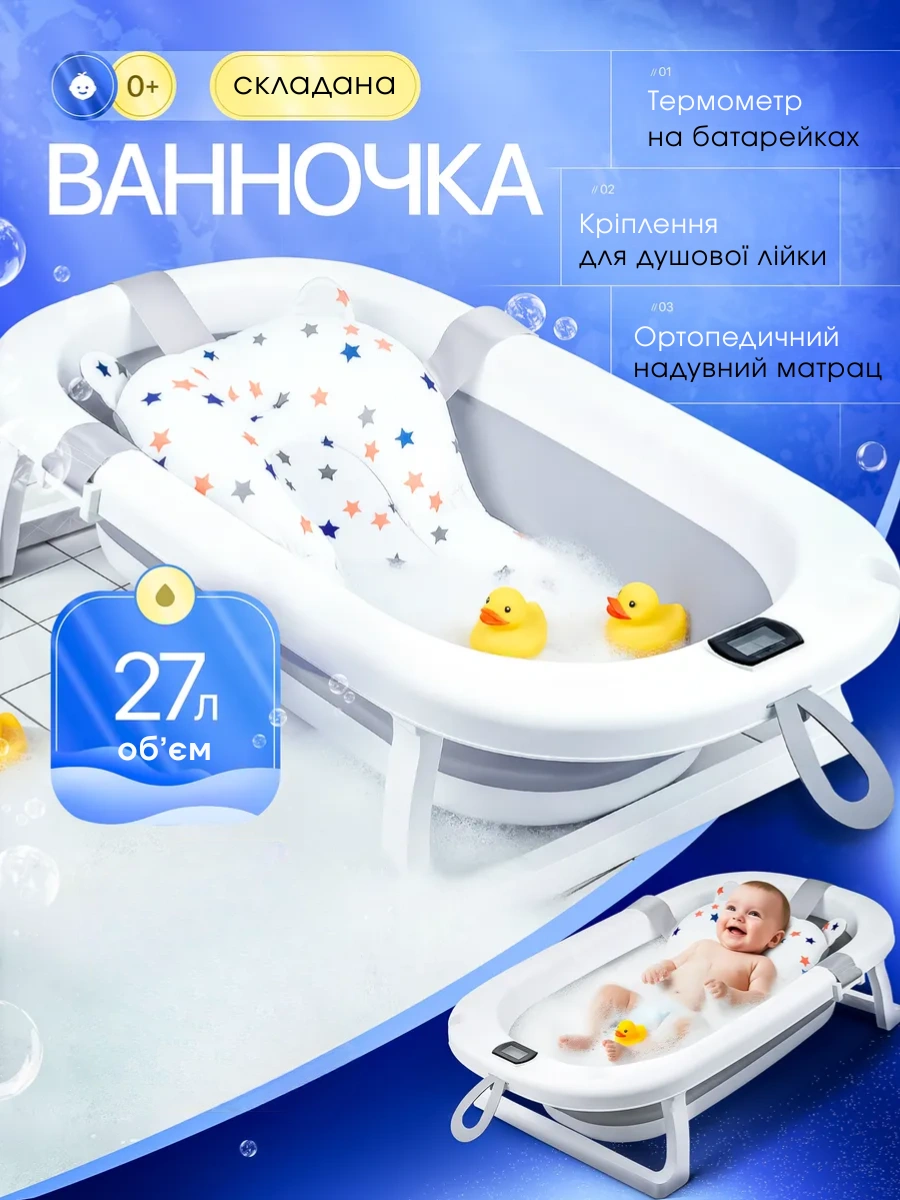 Вакуумний пакет для зберігання