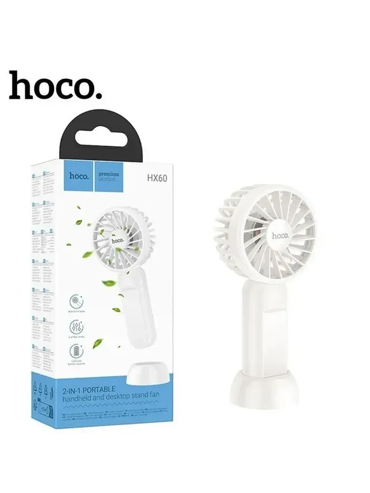 Упаковка вентилятора HOCO HX60 Nimble