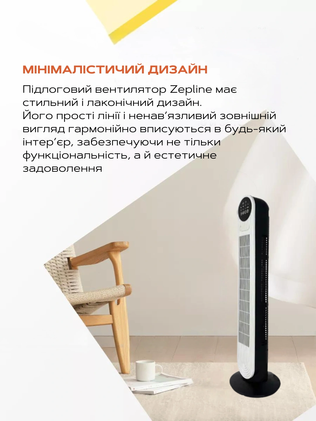 Сковорода для млинців <span>електрична/електроблинниця</span>