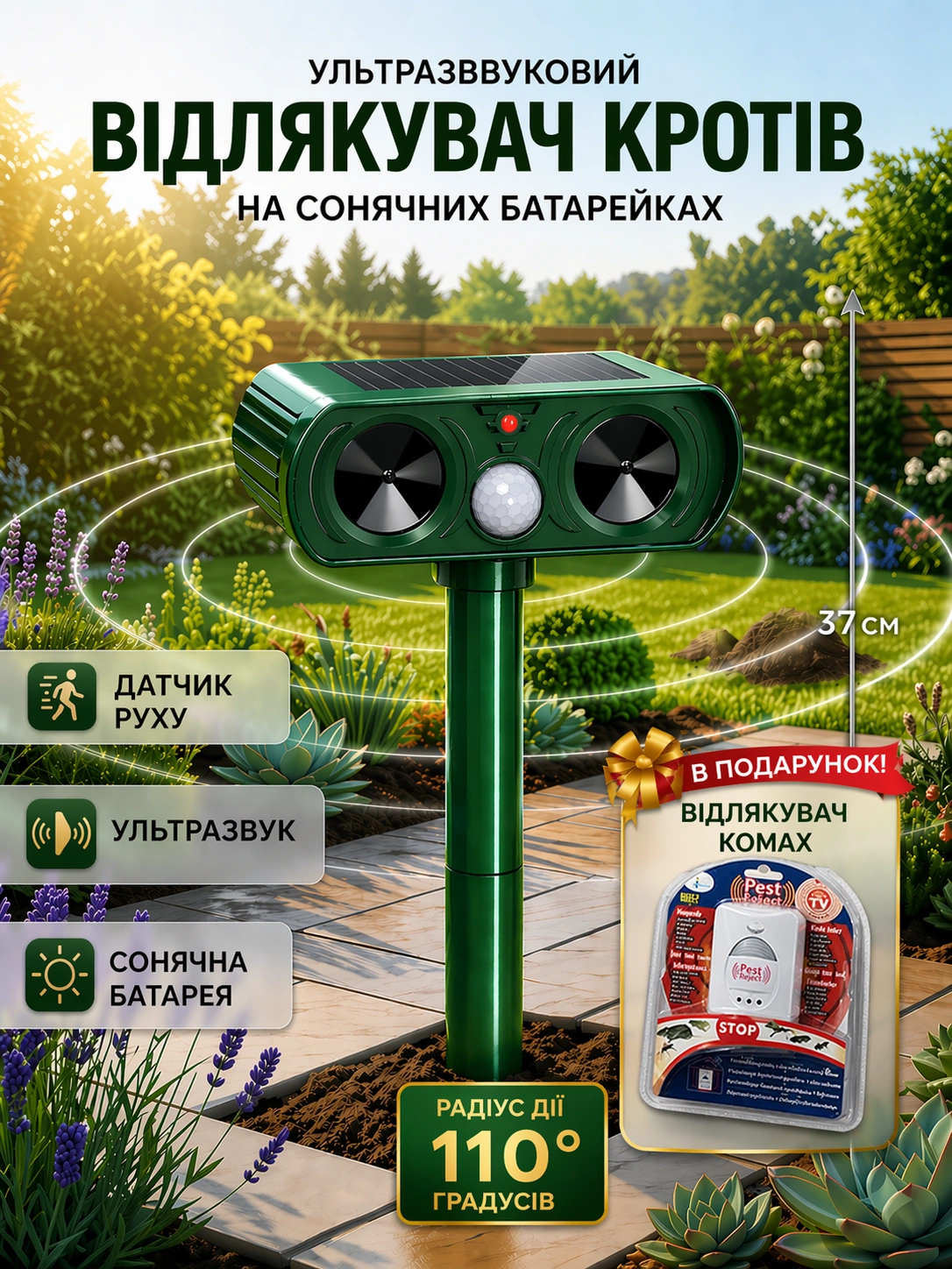Вакуумний пакет для зберігання