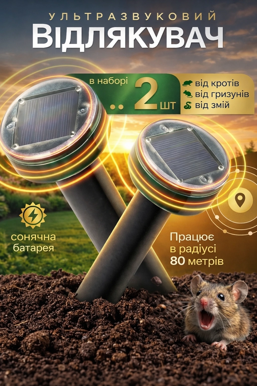 Вакуумний пакет для зберігання