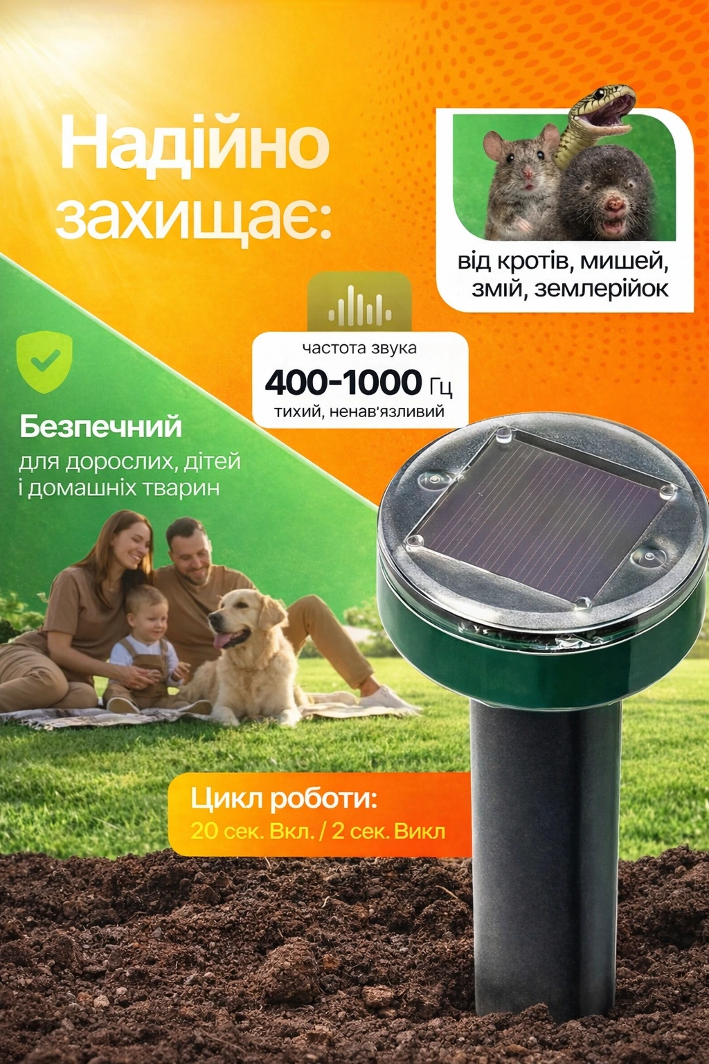 Сковорода для млинців <span>електрична/електроблинниця</span>