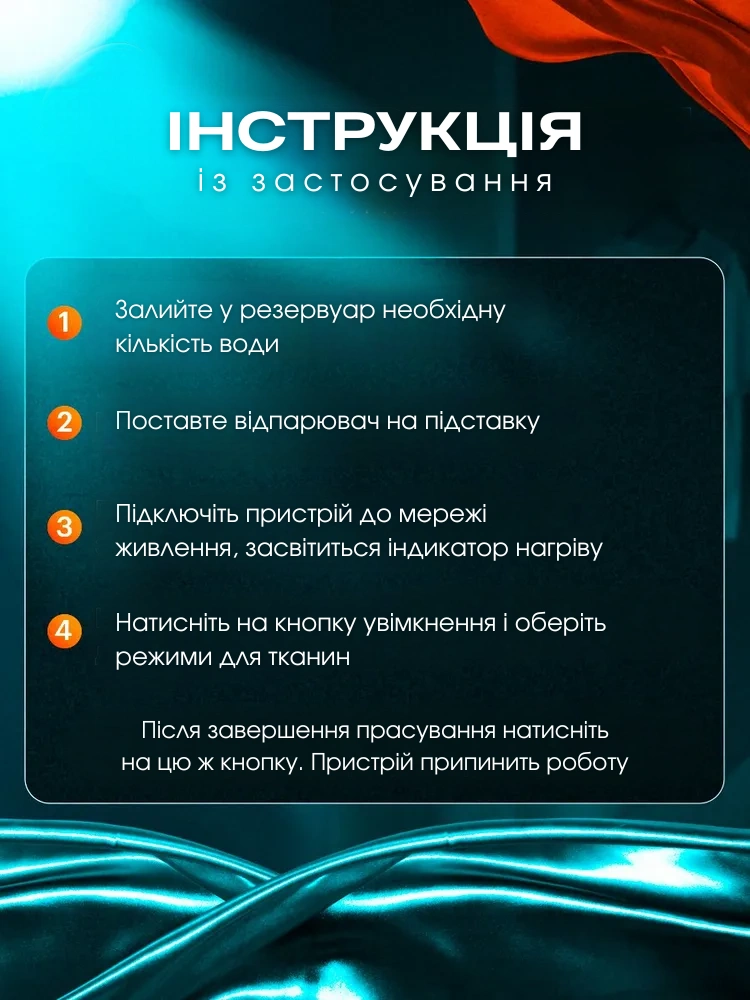 Сковорода для млинців <span>електрична/електроблинниця</span>