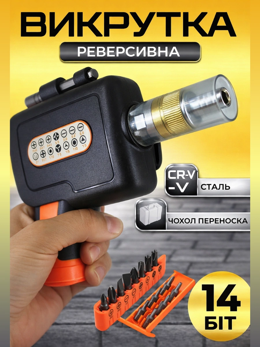 Вакуумний пакет для зберігання
