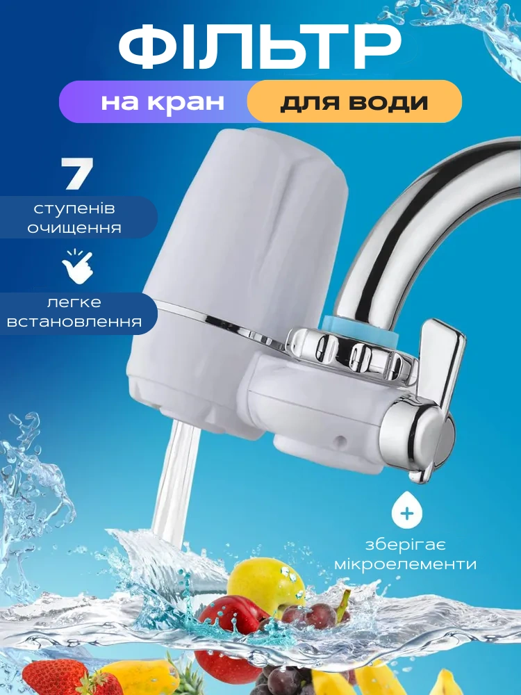 Сковорода для млинців <span>електрична/електроблинниця</span>