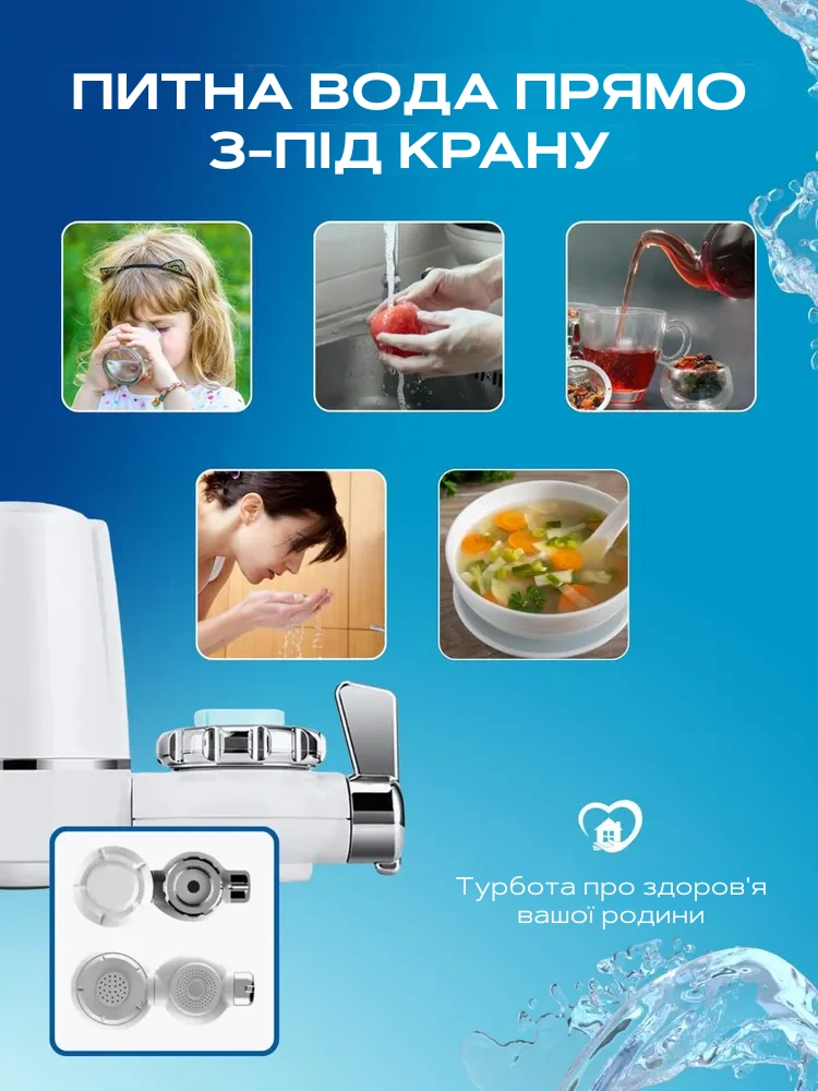 Сковорода для млинців <span>електрична/електроблинниця</span>